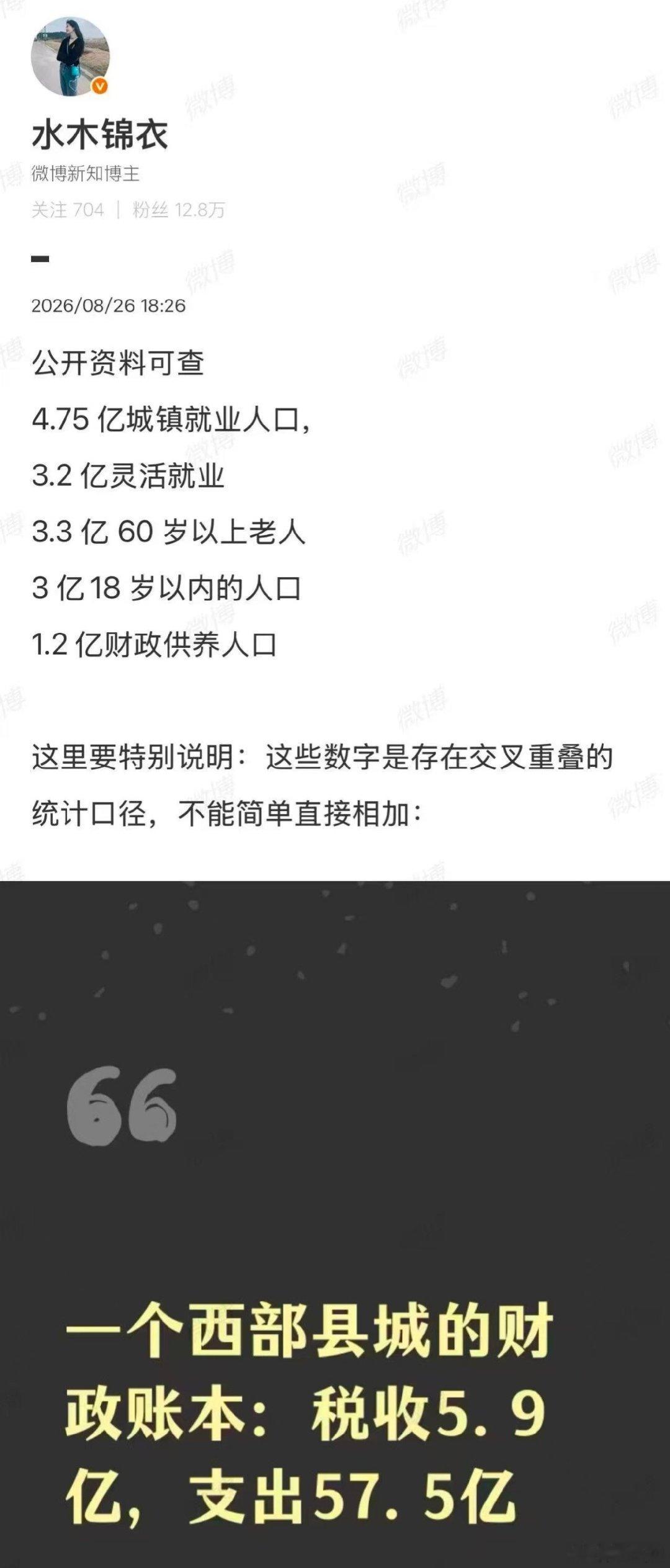 因为不看好未来市场，#加杠杆购房者正变少#，相比以前，#广州深圳全款买房的人越来越多#。中国大陆#二手房交易占比超新房#，中华人民共和国住房城乡建设部：#我国楼市进入存量时代#。
那么问题来了：能存多久？存着会有利息吗？ ​
