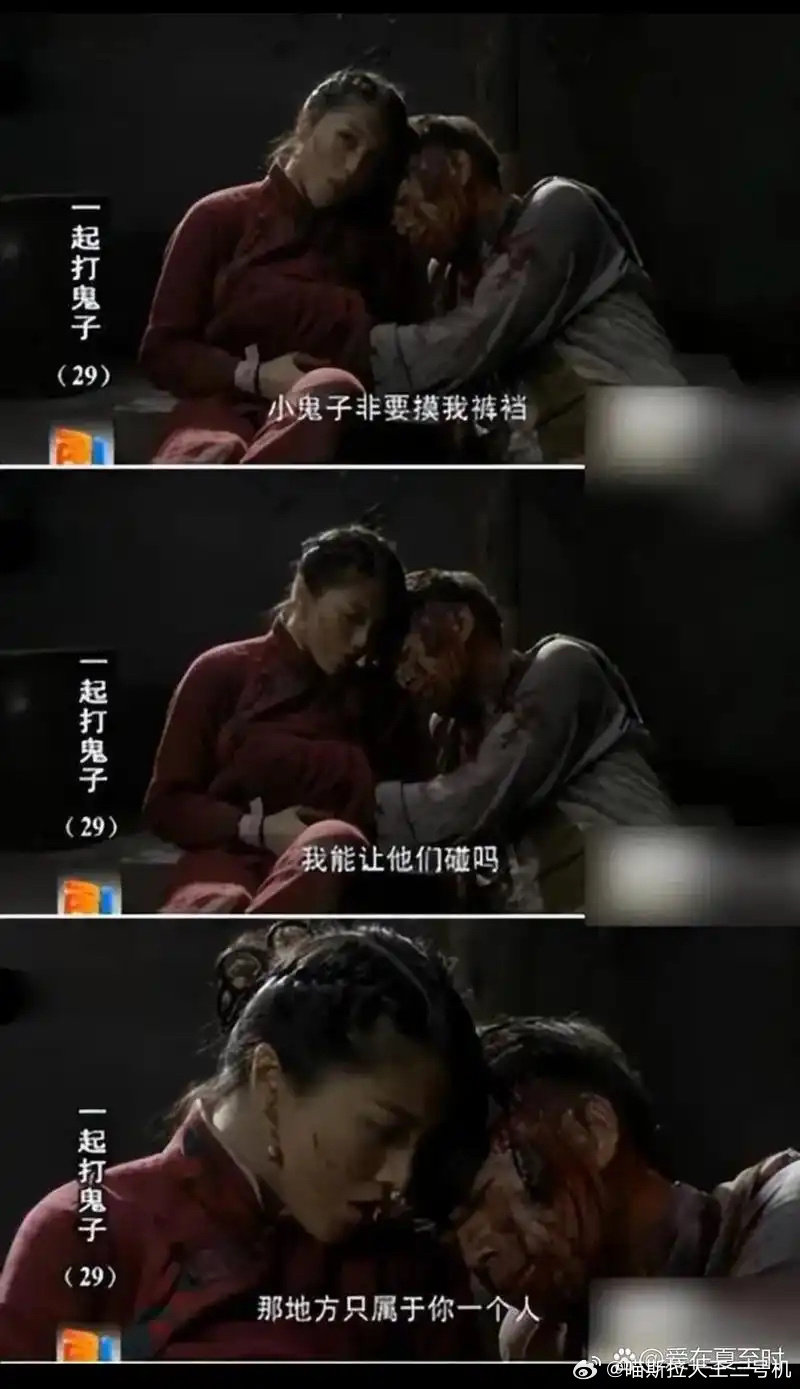 #刘翔前妻回应红烧肉传闻#

不要搞岁月史书，我明明记得是因为拍戏。

还有个典故：裤裆藏雷 ​