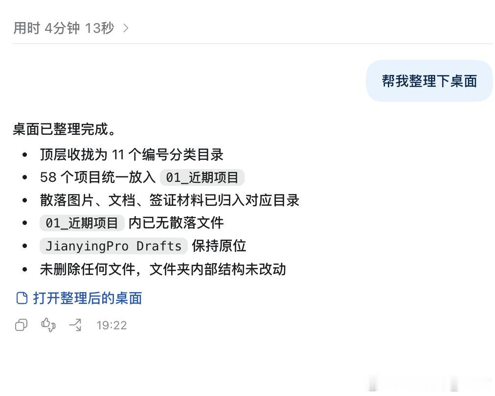 Codex：你每天就是让我给你倒垃圾的？ [衰]

#强烈建议大家日常一定要把AI用起来# ​