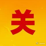 来自难评H2S哔哩哔哩动态：  互动抽奖 感谢各位的支持，难评突破50万粉丝啦！ 为了答谢大家伙，我们准备了些礼物！ 只需关注并转发此条动态，即可参与抽奖！ 奖品如下： 一等奖：iPhone 18 pro手机1台，价值9999元！ 二等奖：大疆POCKET 4P 价值3799元！ 三等奖：B站年度大会员 10个！ 再次感 ​