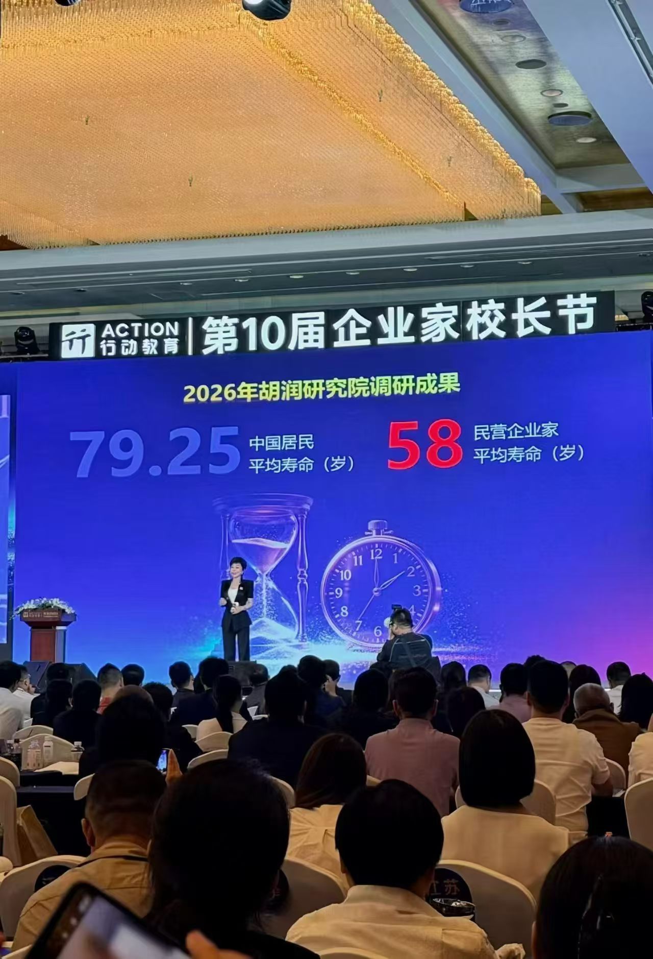 没多少年活头了 ​​​