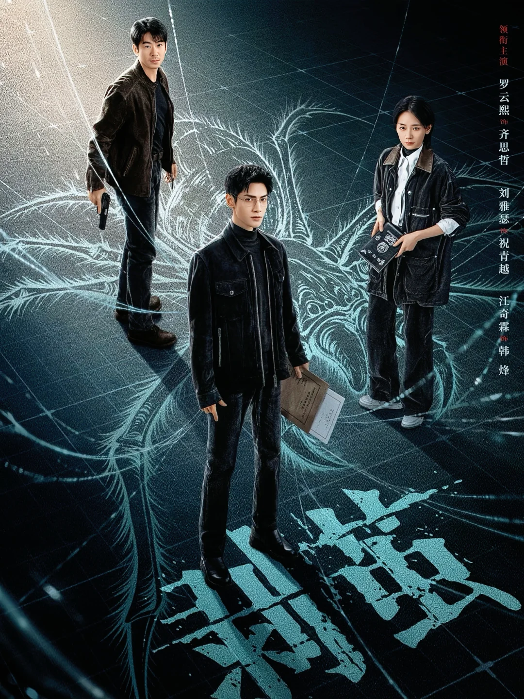 终于要播‼️刑侦悬疑‼️法医7宗悬案‼️鲨疯了