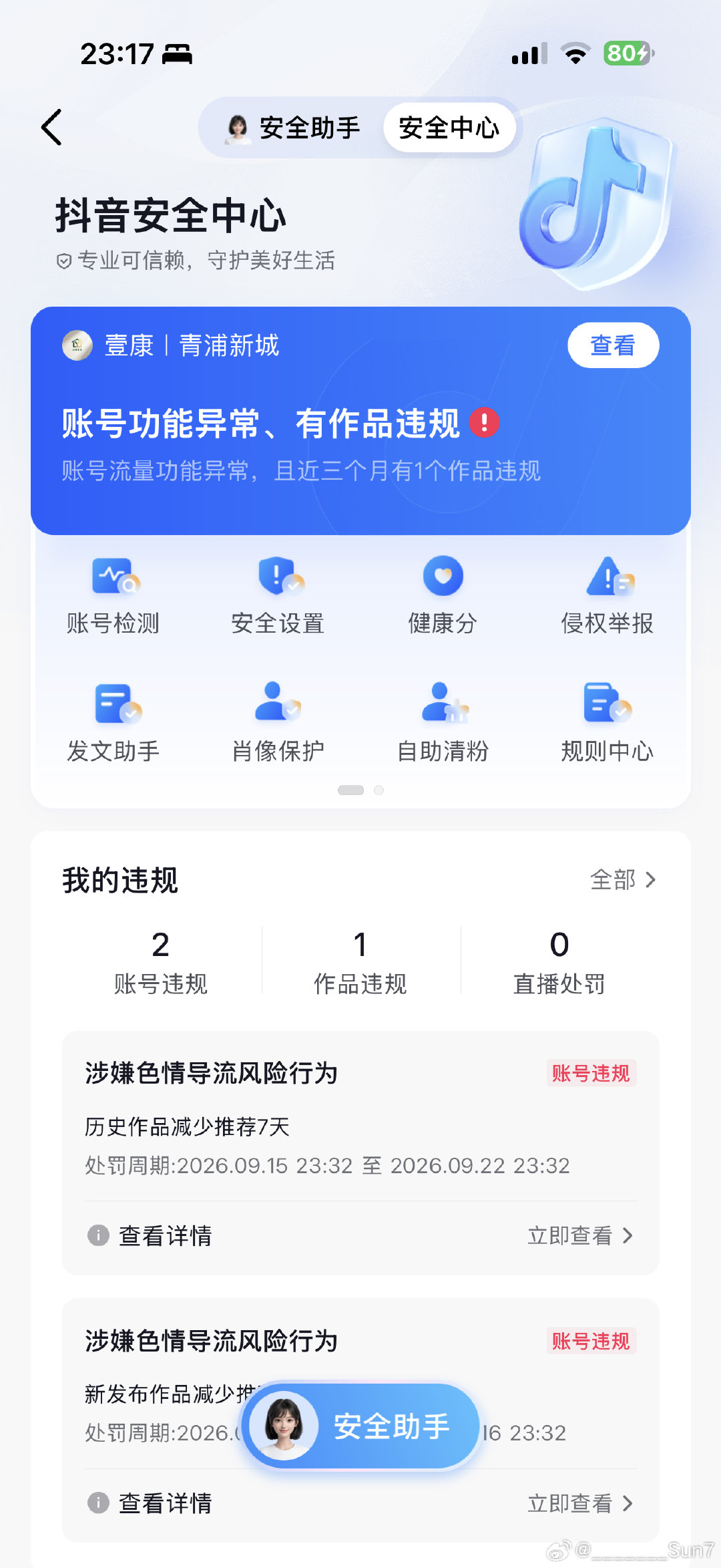 #张一鸣成亚洲首富#

张一鸣，真TMD王八蛋！  ​