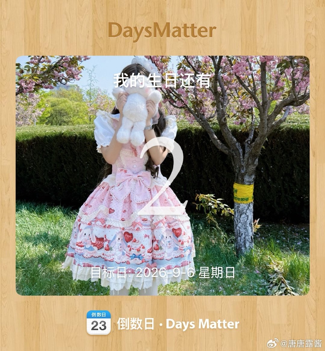 #唐九洲[超话]#  倒计时！​