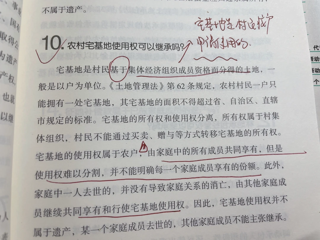 不要想着熬过艰难的现在再开启你的人生。