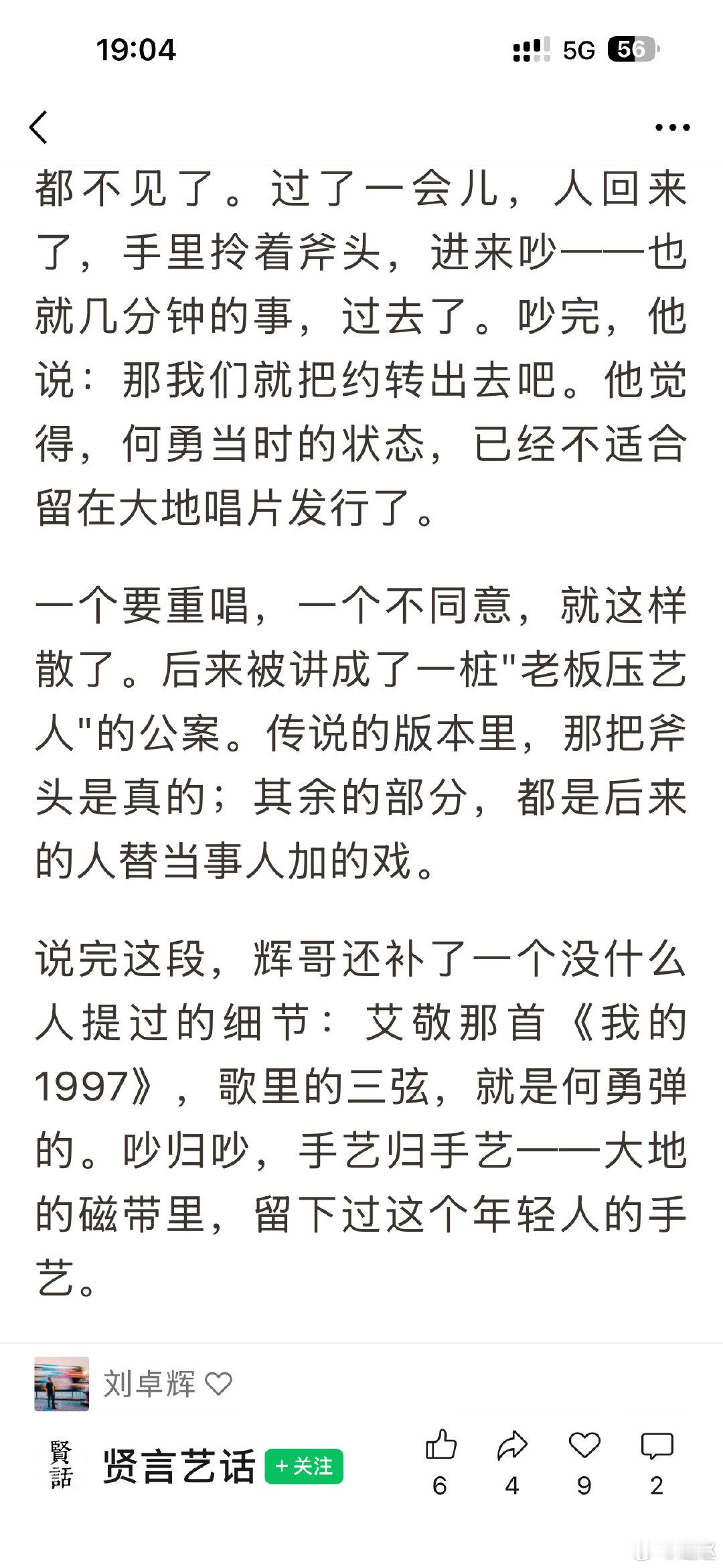 分享图片 ​