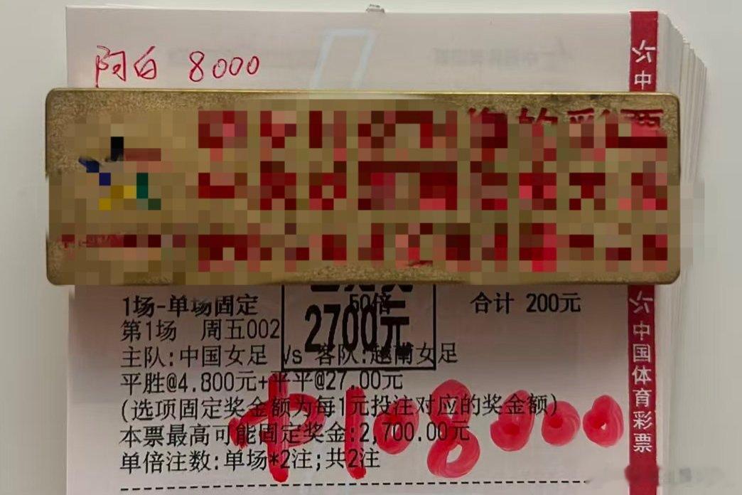 国补不分男女，拿捏住就能吃大肉，一步上岸!
#足球[超话]# ​