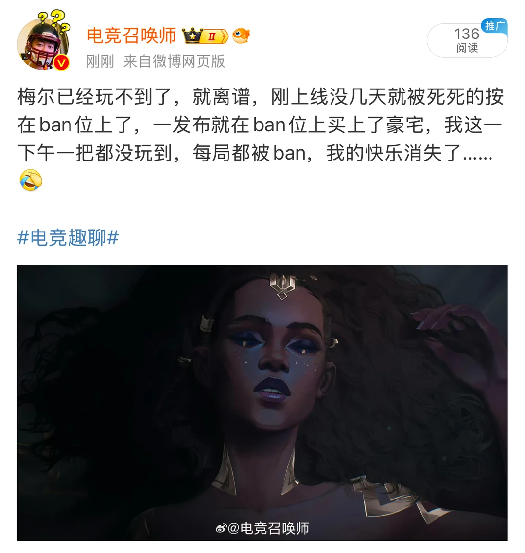 英雄联盟小调查