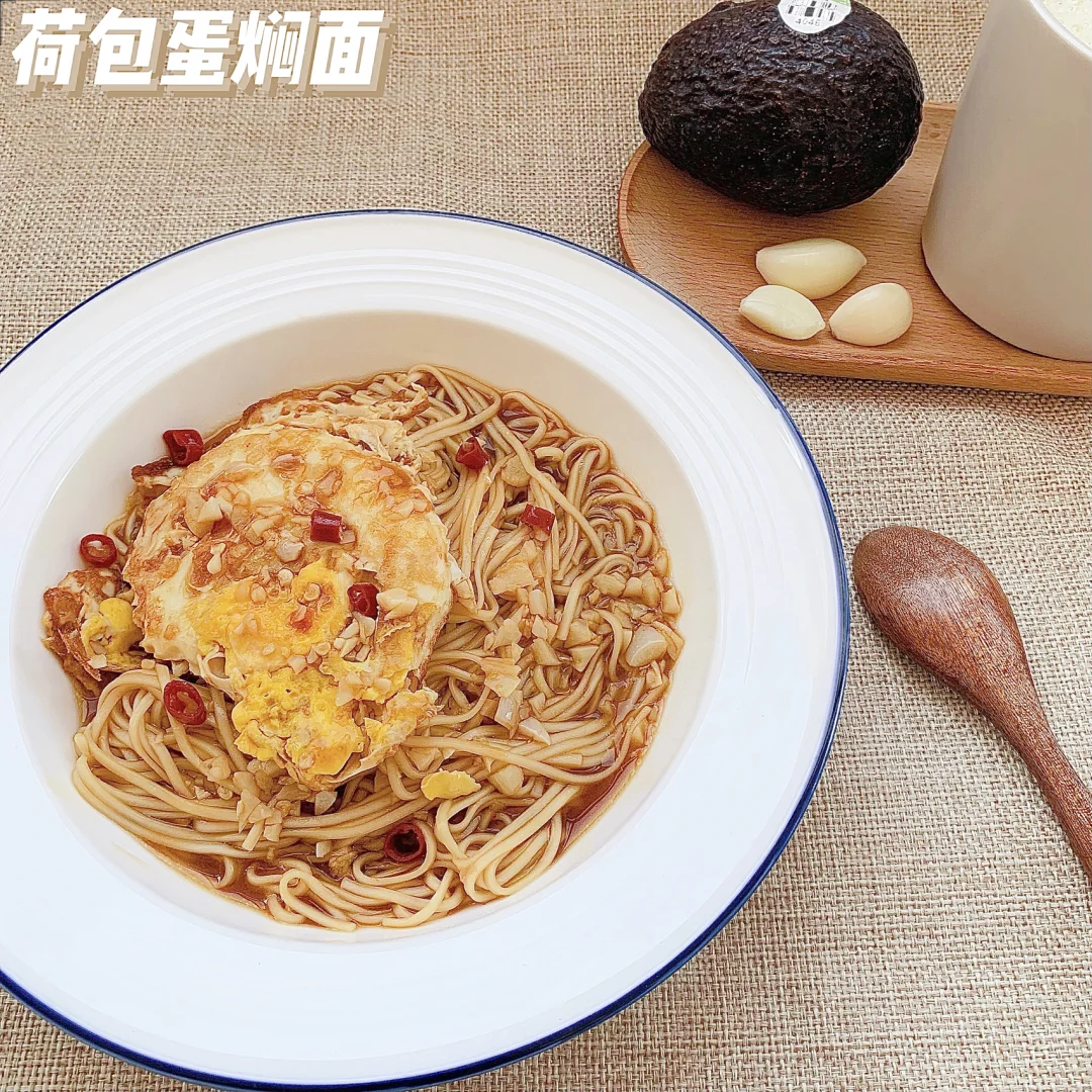 荷包蛋焖面｜汤汁浓郁🍝好吃到舔盘🥺