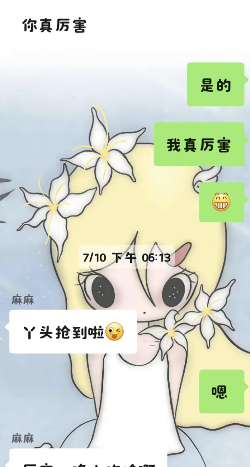 视频里加了什么好幸福。