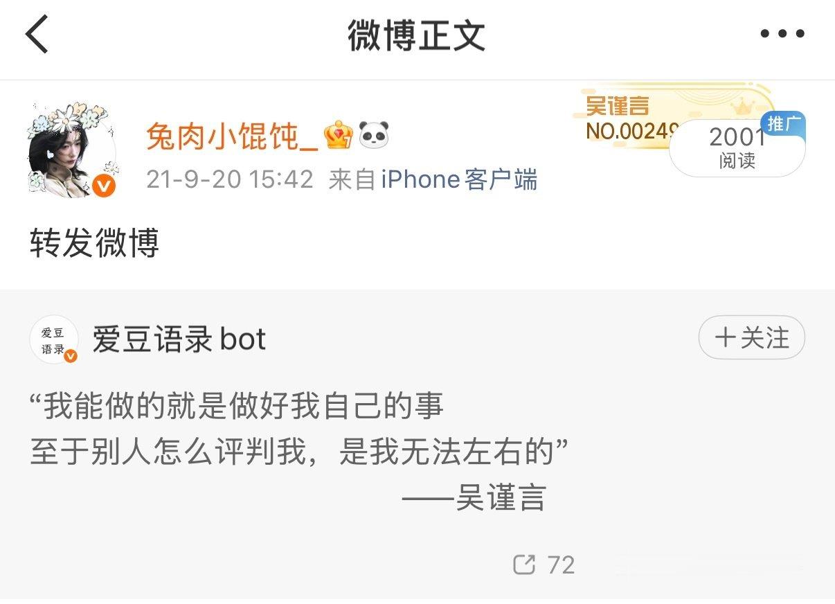 永远最相信自己🫶🏻我们都要！ ​