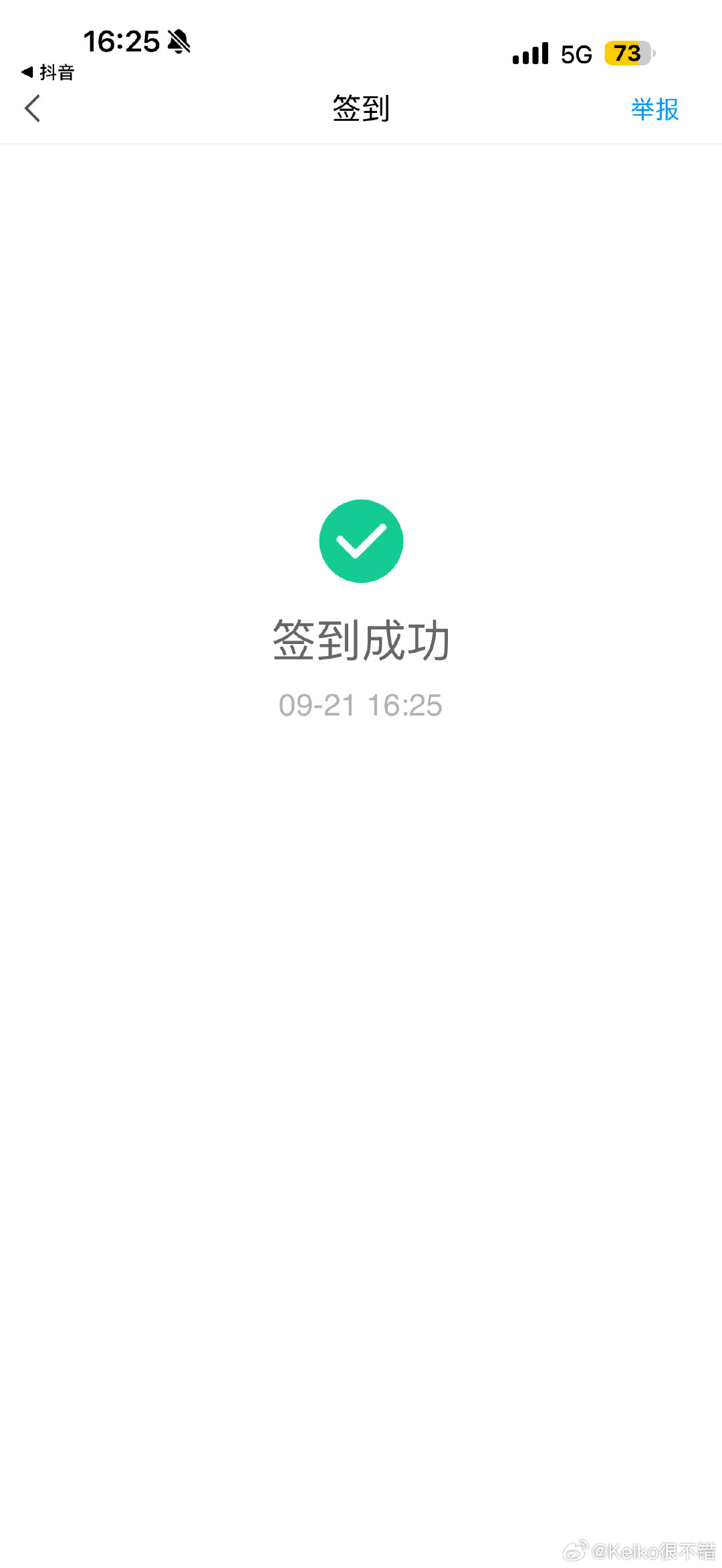 没有喝过茉莉花茶+旺仔的可以试试 特别好喝！
ios27更新一下让我看看怎么个事儿！倒计时3天放假了 期待我中秋+国庆大假期！我要来了！（也是每天的盼头了） ​