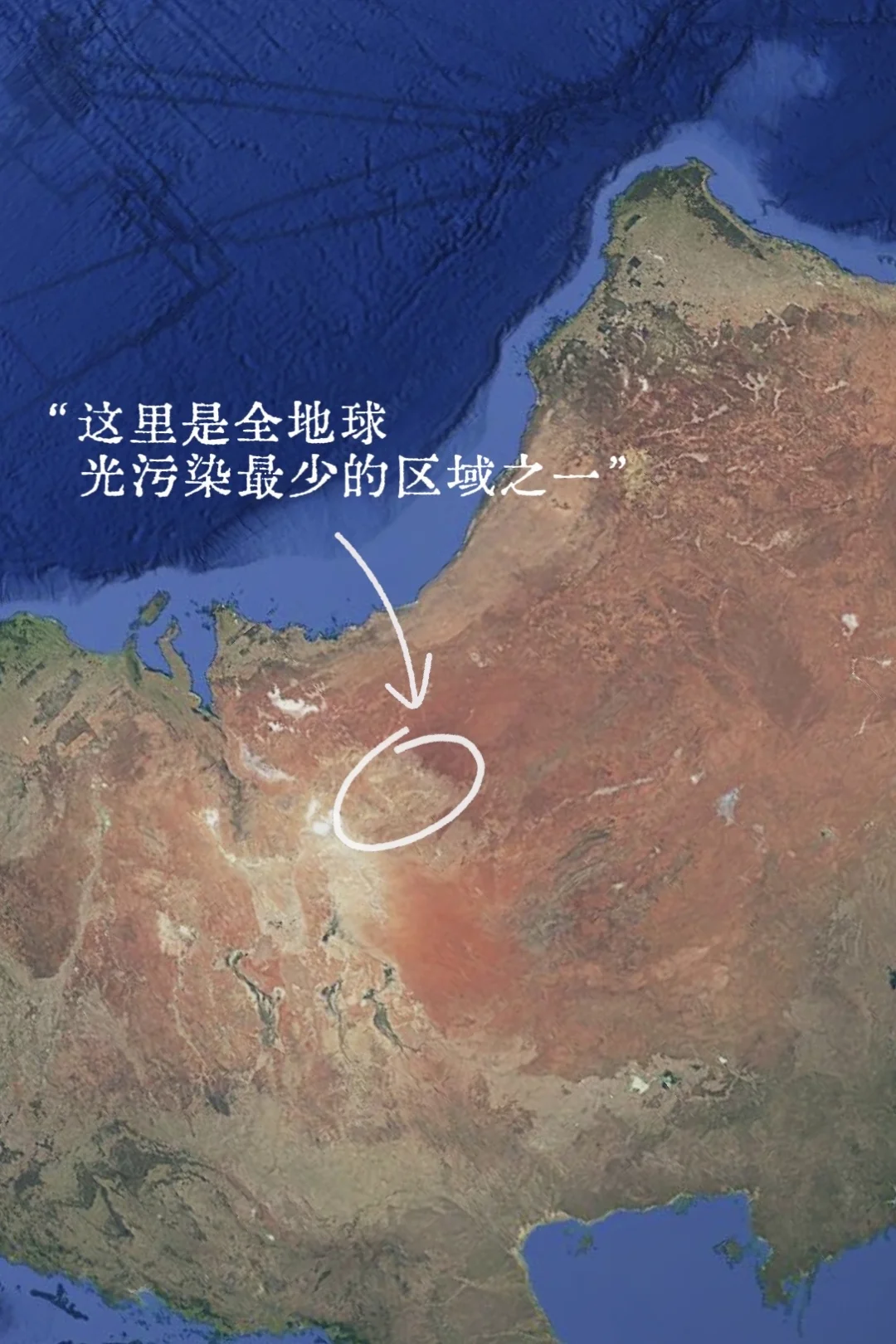 地图上几乎没人去的地方，晚上是这样的👉