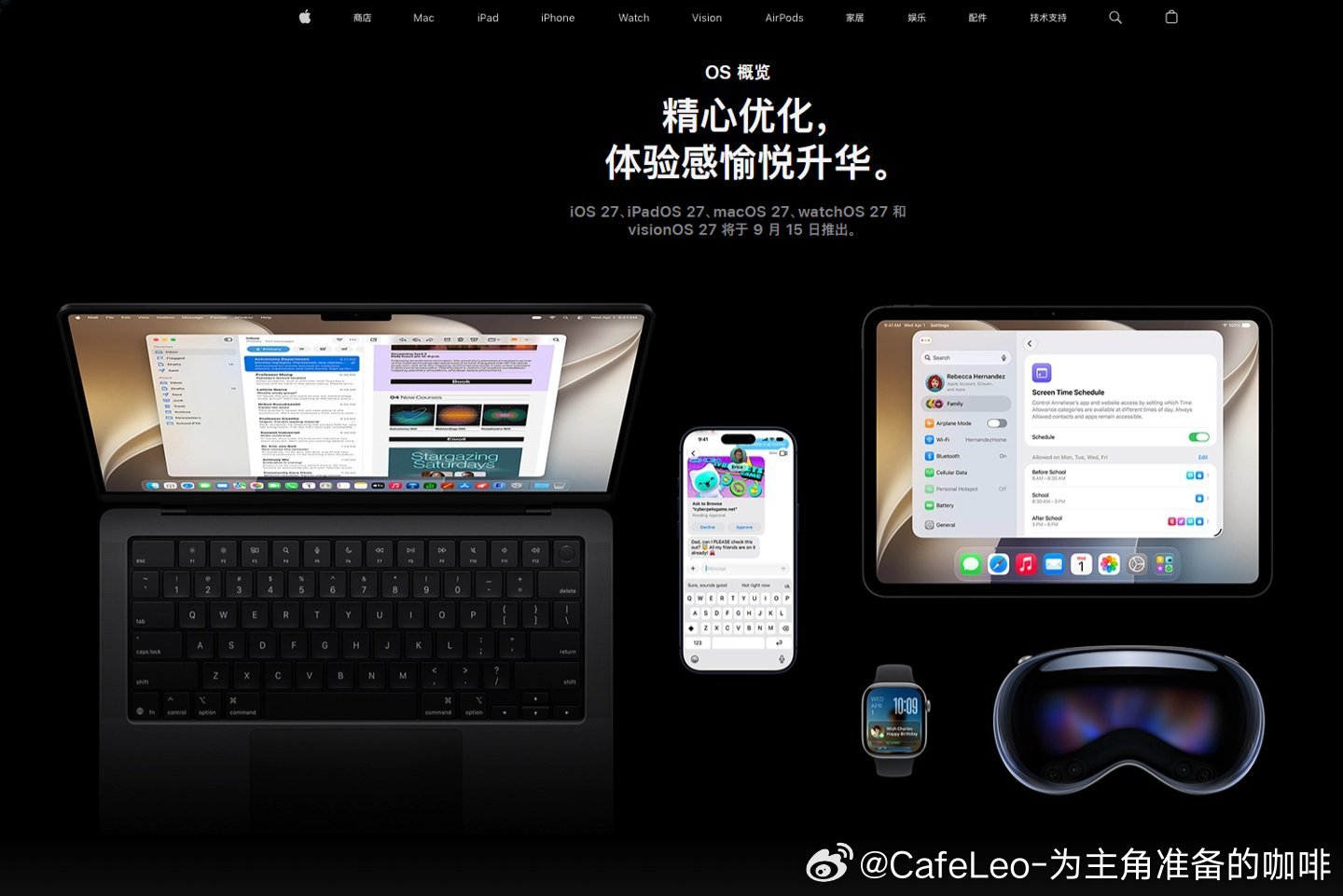 Apple将于北京时间 9 月 15 日周二凌晨 1 点推送 iOS 27
iPadOS 27、
macOS 27 
watchOS 27等正式版
核心是Siri AI，仅支持iPhone 15 Pro以上
初期限英语和每日次数
另外应用启动快30%
新增照片重构、分账、CarPlay视频等功能
#苹果[超话]##苹果[超话]##ios27##siri ai#  ​