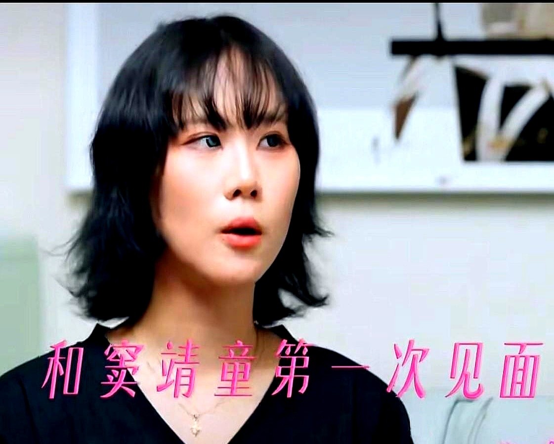 两个女孩死死盯着桌上的咖啡杯，手指无意识地抠着杯垫，谁也憋不出一句话。这是她们当了15年亲姐妹后的第一次见面。

一个是窦靖童，一个是窦佳嫄。同一个爹，却隔着上一代的恩怨纠葛。第一次碰面堪比灾难现场，两人胡乱塞了几口饭，匆匆抓起包走人。

后来窦佳嫄硬着头皮攒了第二次局，干巴巴地问工作问生活。两个在