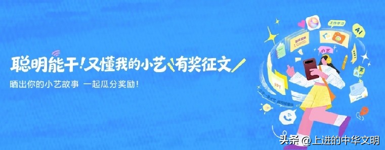 华为小艺Claw的技术优势有哪些？

核心就一句：它是系统级AI，不是装上去的APP。

安全是最大底牌。

国内首个获信通院国家级安全认证的Claw类智能体，

八维安全体系，用户数据存本地、专属密钥加密，敏感操作跑在“鱼缸隔离”沙箱里。

能力上“越用越懂你”。

接入DeepSeek V4，百