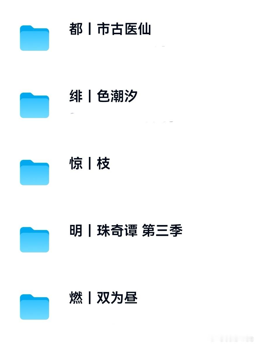 5.26短剧合集 ​​​