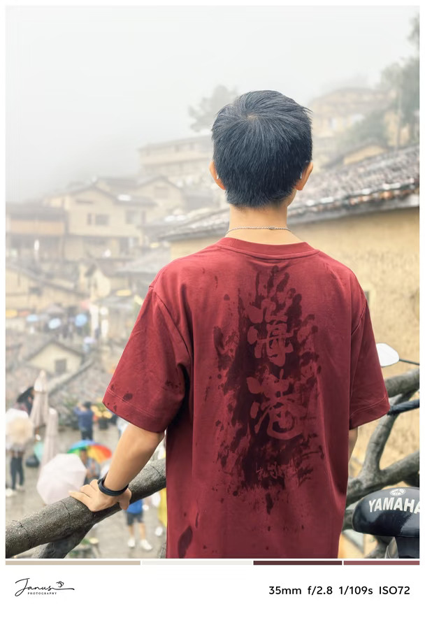 丽水陈家铺村雨季随拍