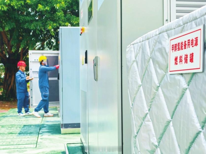 【广州首次将甲醇制氢发电技术应用于城市岛屿配电网新型电网“氢”装上阵】...