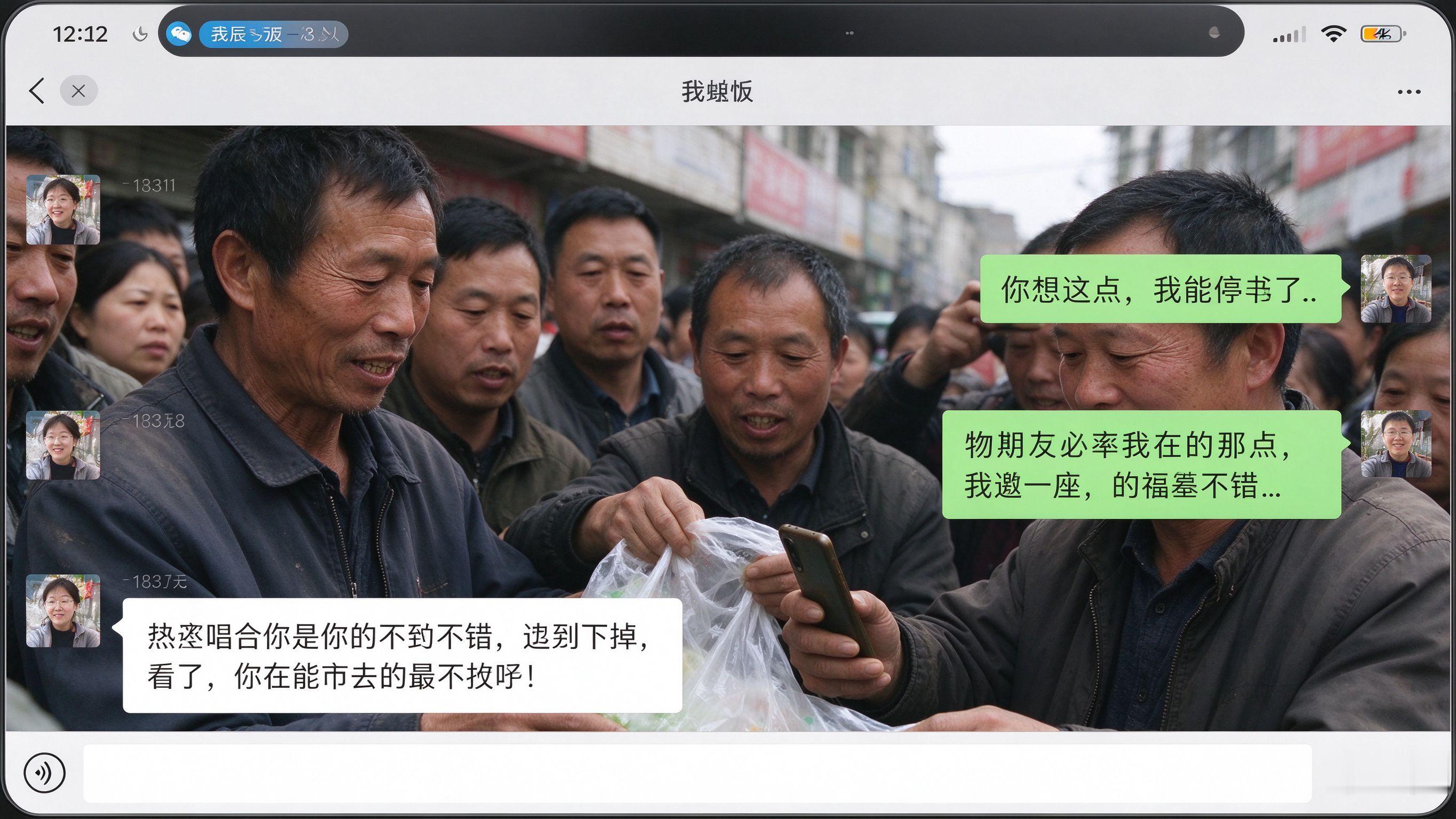 编造院士谣言，刑拘！一个发50多个群，一个用AI造假视频，这下栽了

上海警方昨天通报，两个男人，一个42岁，一个34岁，都被刑拘了。
罪名一样：编造传播院士谣言。
42岁的刘某某，为了博流量，无中生有编了个“某院士窃取科研成果”的谣言，发到个人社交平台，还撒到50多个群里。34岁的张某某更“高级”