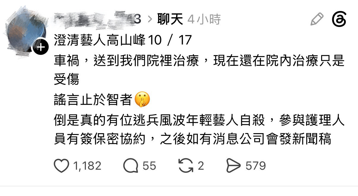 脆上有护理师爆料[哆啦A夢害怕]

逃兵就算了還鬧自殺= =

叫ChatGPT整理了一份名单 ​