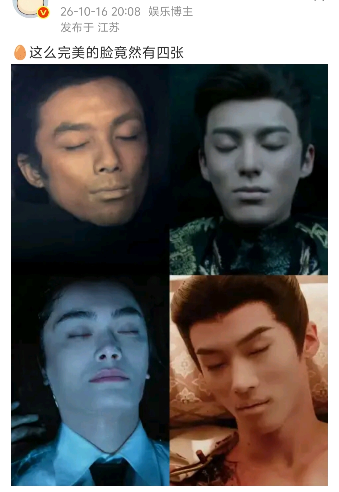 盯着这张图笑了半天，突然发现吴磊好适合演原始人啊，完全猿人本猿……