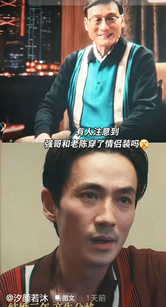 强延欢笑😉😌