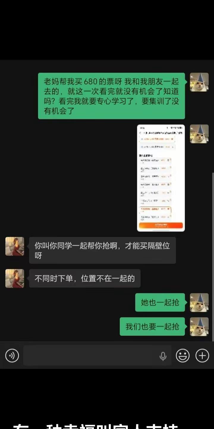 我是世界上最幸福的人。本来开学就烦了，还好有我妈妈和于适陪着我，谢谢我妈一直支持我做任何事情，在学校于适完全是我坚持的动力，每次想放弃就会想想他所以我很幸福，在认识于适的第六个月我终于要和你见面了于适演唱会