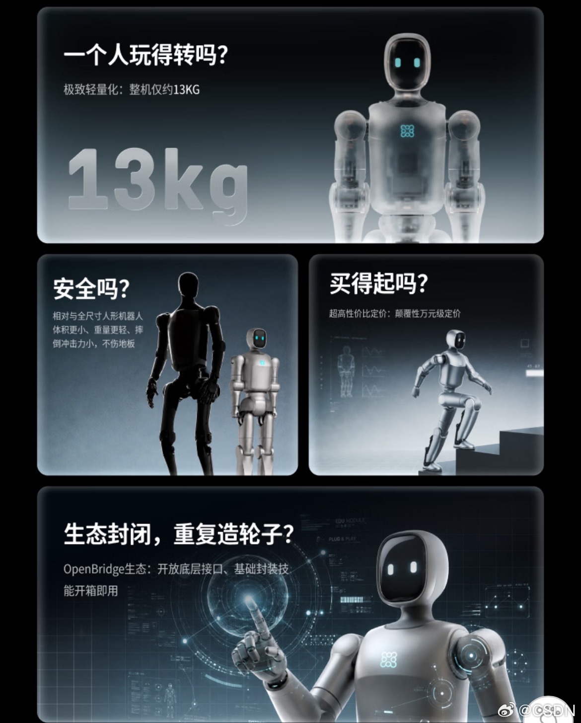 8888 元，比 MacBook 还便宜，能后空翻、支持全身遥操、底层接口全开放 —— 全球首台万元级高性能人形机器人，正式诞生了🤖

    9 月 2 日，元点机器人 Zeroth Bridge「小桥」发布，直接把人形机器人的「不可能三角」端上了桌：够便宜、性能够猛、还能二次开发。

    先看硬参数：

    - 身高 88 ​