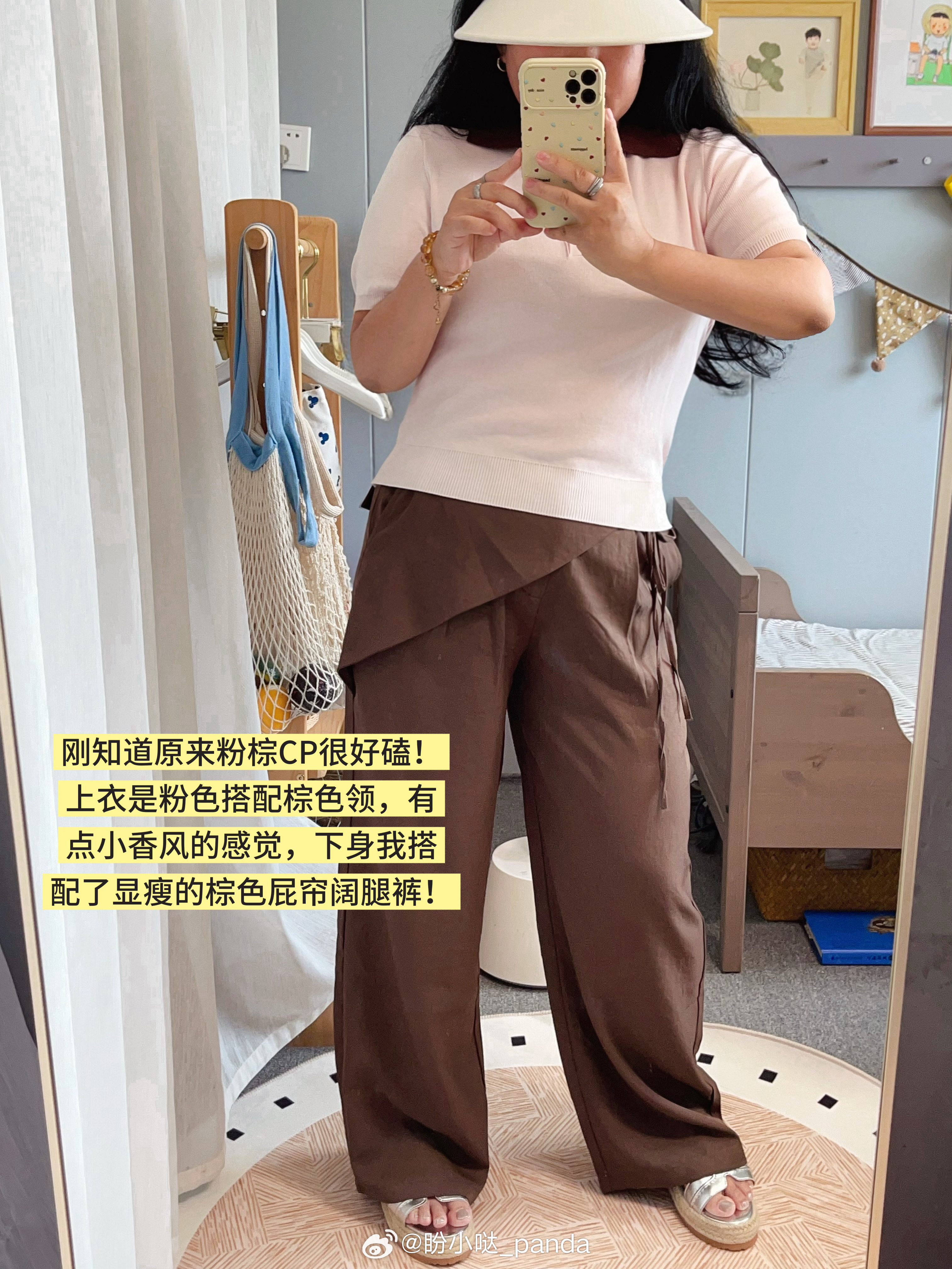 睁眼就是买系列plog更新～✅两面穿花瓣领娃娃衫✅亚麻花边九分裤✅粉棕...