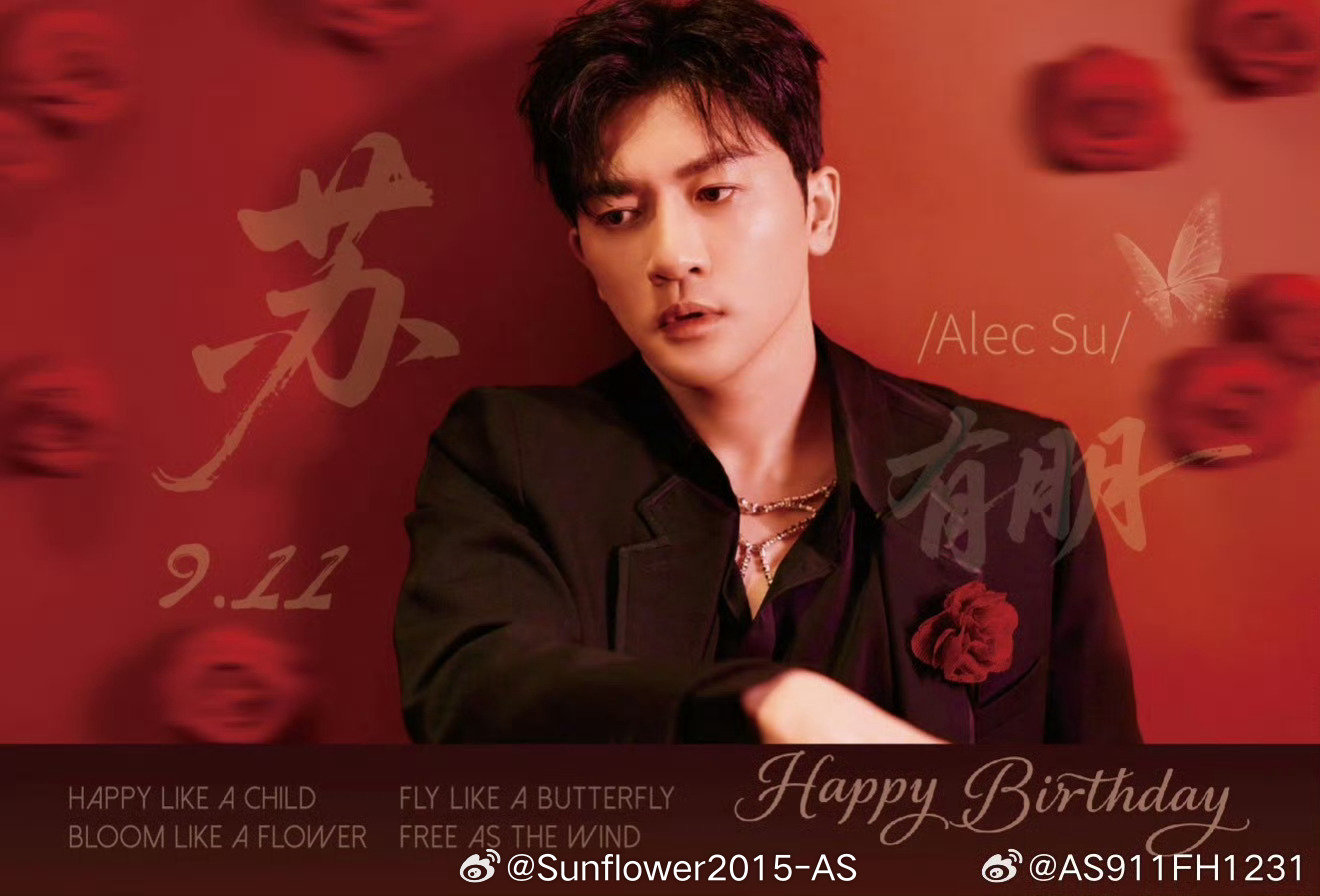 #苏有朋[超话]# 新鲜玫瑰限时浪漫，干花是长效应援✨㊗️生日快乐，愿所得皆所期，
所失亦无碍，自在随心✨✨
感谢方老师在生日当天让我也能有机会中得这份独一无二的「生日玫瑰礼」这份心意将永久保存！[害羞][害羞][害羞][害羞][害羞]

#苏有朋911生日快乐# ​