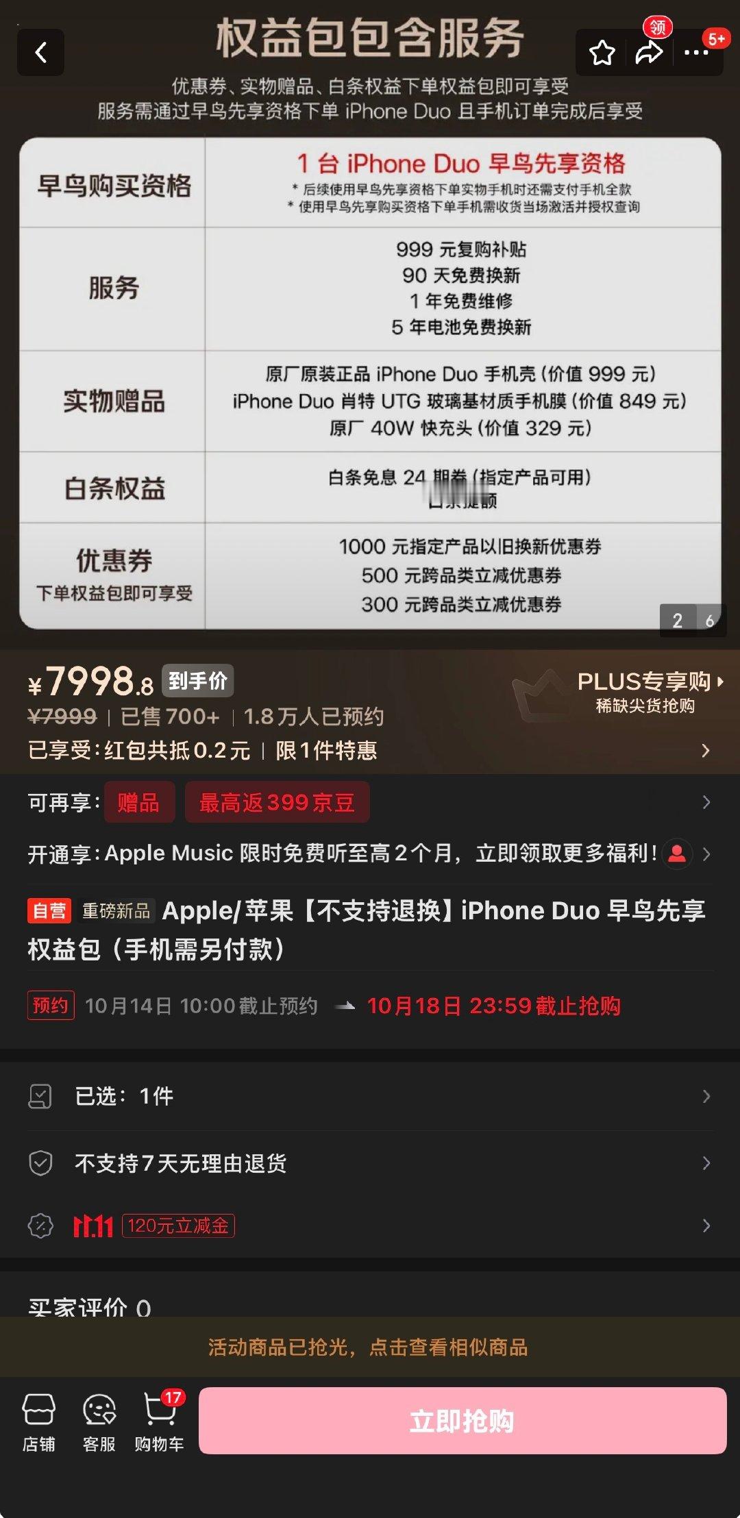 2026年第三季度全球智能手机出货量同比暴跌20%创下14年来同期新低，行业正陷入“量跌价涨”的恶性循环。 一、大盘数据创多年新低- 全球市场：2026年Q3全球智能手机出货量同比下降20%，降至20