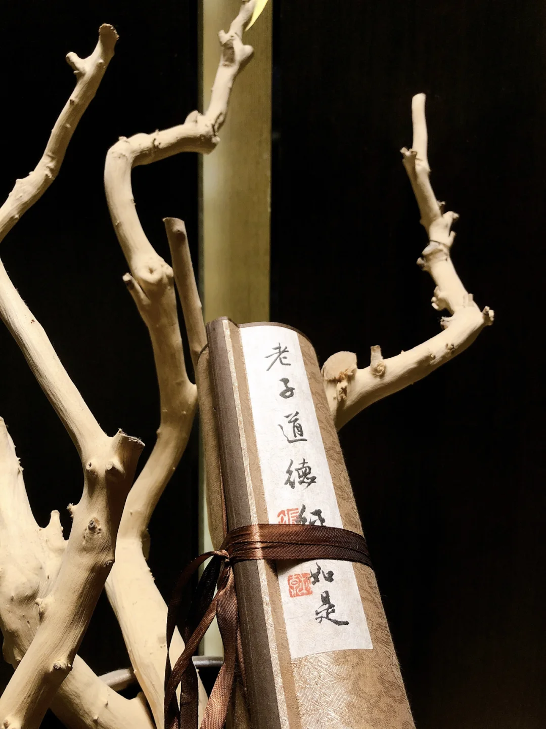 永远不要小瞧一个读过道德经的人