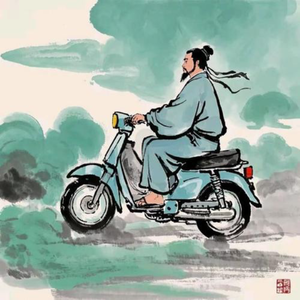 历史老司机开史