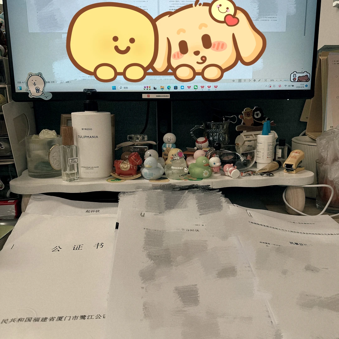 😉我觉得做律师是非常棒的事情！