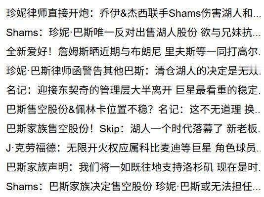 [泪奔]这一家子真是总在漩涡里，也不知道到底是咋回事，还好现在也没啥关...