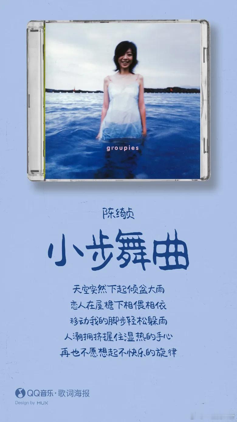 高考结束啦，非常的顺利，之后每天会分享一首歌，并且以音乐爱好者的角度来...