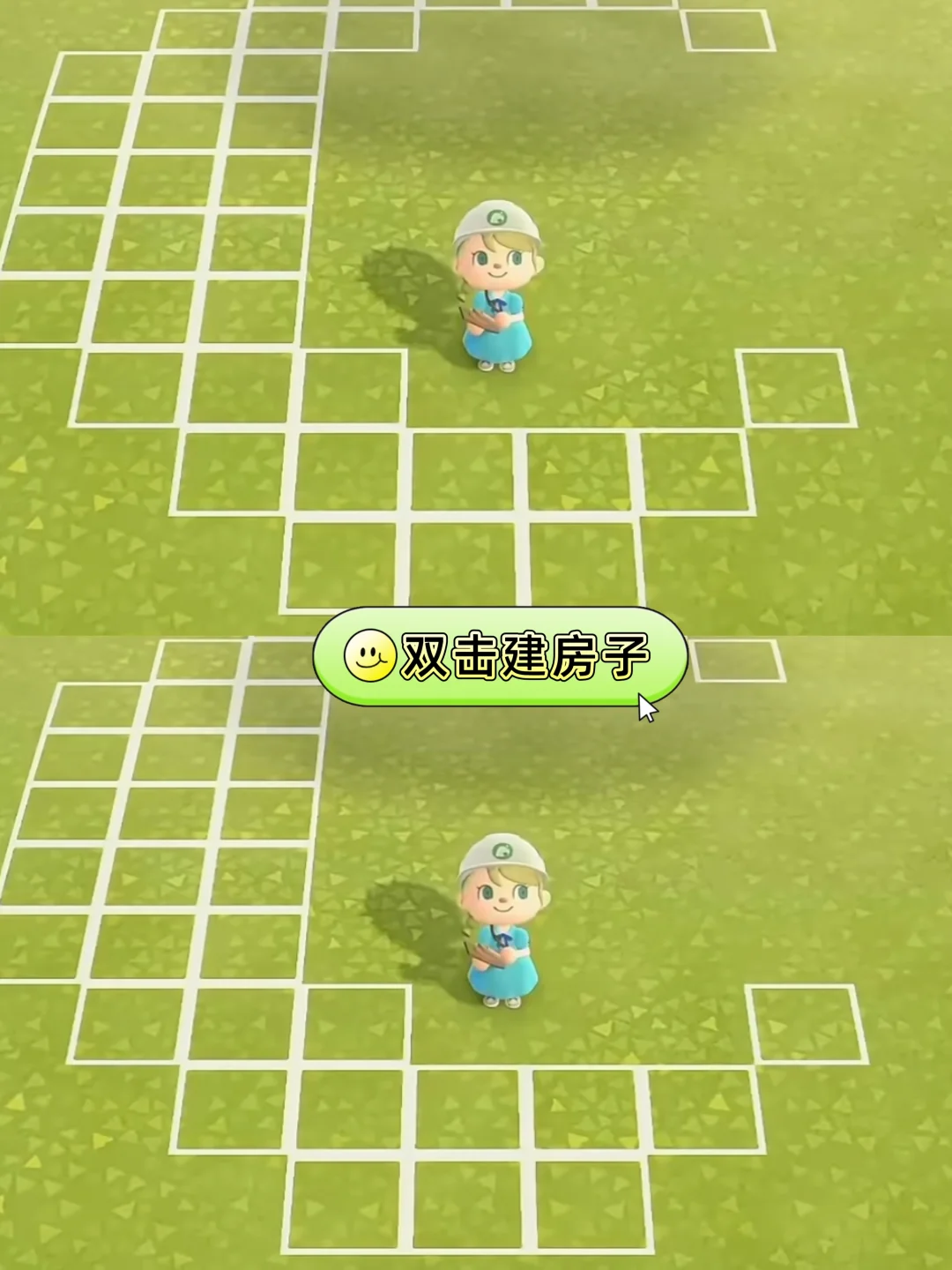 小红书新特效，建新房子！！好可爱