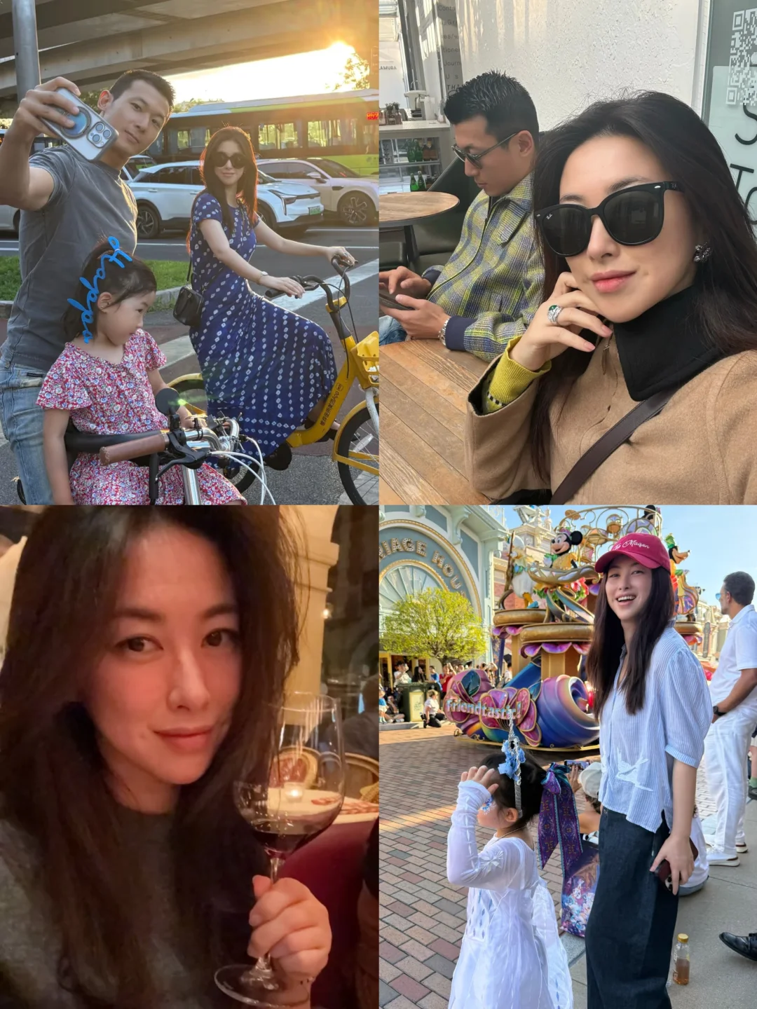 突然发现只有朱珠在认真享受人生...