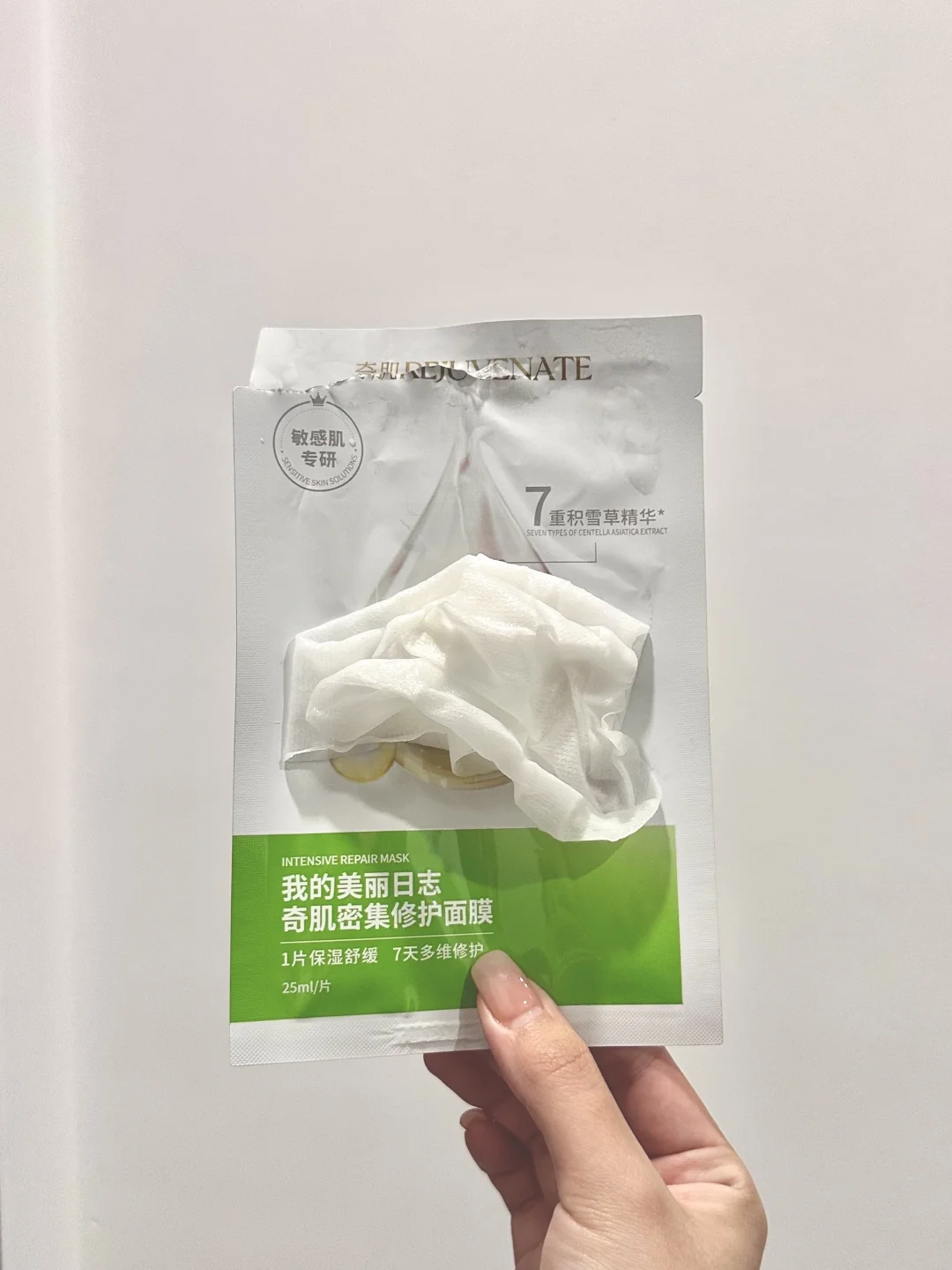 鬼玩意 第二天从垃圾桶翻出来拍照