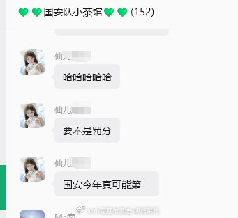 国安球迷：没罚分，我们第一！（无罚分冠军）[点赞]

图2：在别人的主场贴个侮辱性的贴纸，什么素质？

#北京国安##中超##上海申花vs北京国安##上海申花[超话]# ​