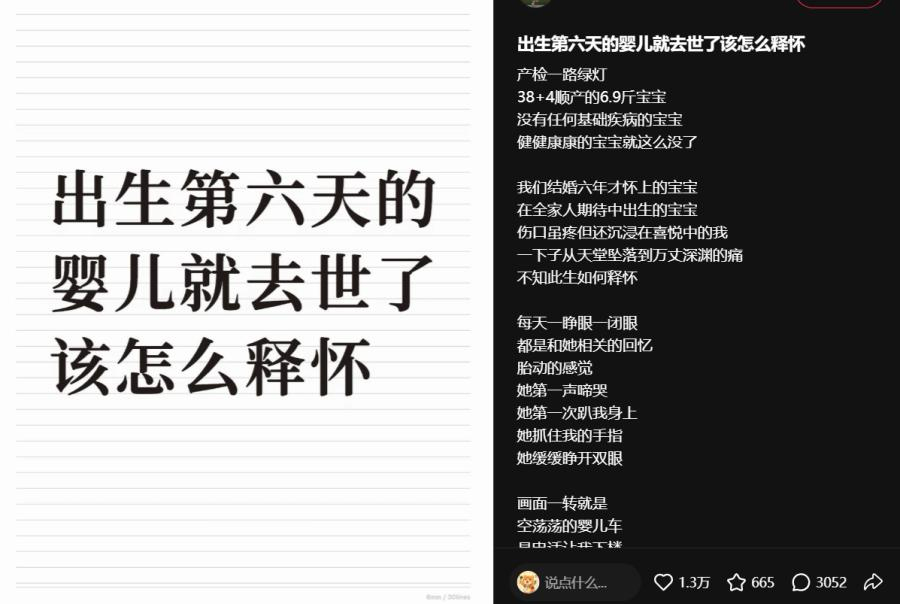 #出生6天女婴死亡产检一路绿灯#
月子中心方面：死亡原因以法医尸检结论为准，配合公安、政府部门调查；不认可家属的全部说法，提出孩子存在腹泻等情况，认为不能直接判定是月子中心责任。
月子中心属于母婴生活护理机构，不具备医院医疗资质，但服务项目包含新生儿喂养、呛奶应急处理等护理内容。 
当 ​