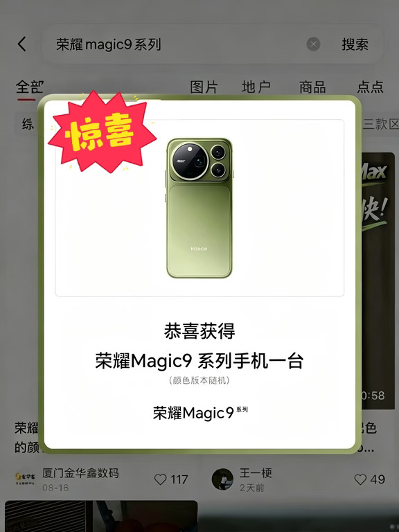 一个赞一个评论就掉了