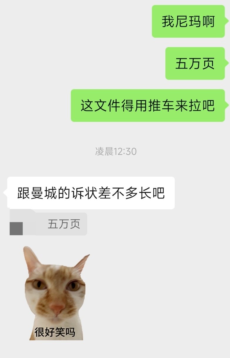 每日胡言乱语 ​