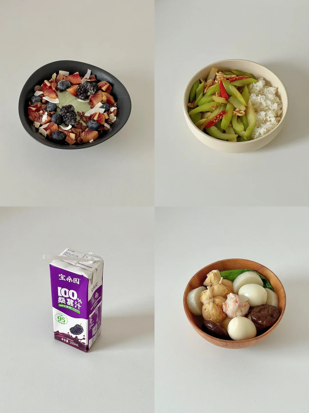 生活化减脂一天吃什么🥣