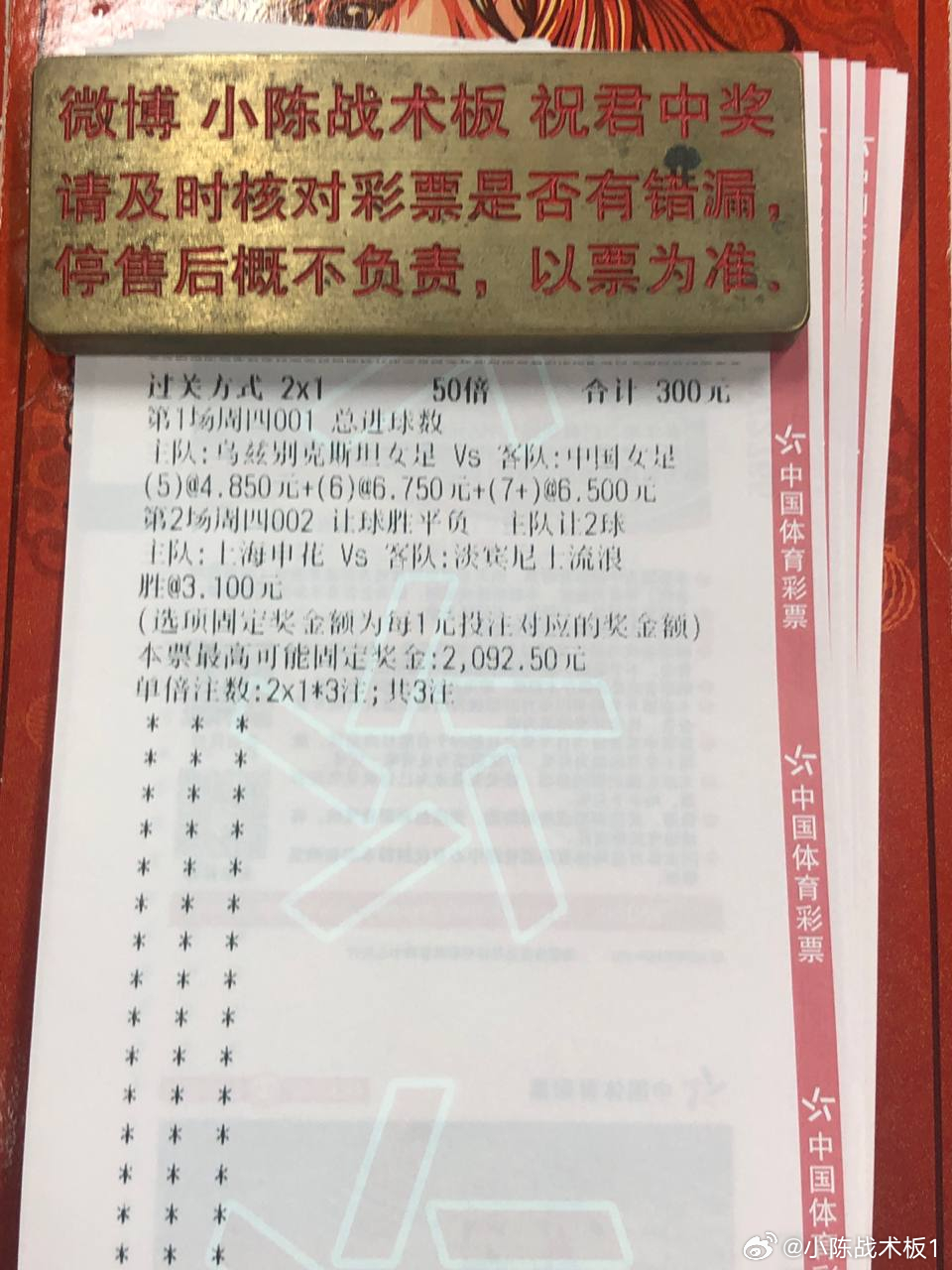 实力降维打击！中国女足冲击两连胜，今晚在岐阜究竟能赢几个？

001  亚运女足  #乌兹女足vs中国女足#
方向：5、6、7球
温度：0-5  1-5  1-6
-----------------------------
002  亚冠乙  #上海申花vs淡滨尼流浪#
方向：让胜
温度：3-0  4-0  4-1
-----------------------------
赢几个不知道，最少进 ​