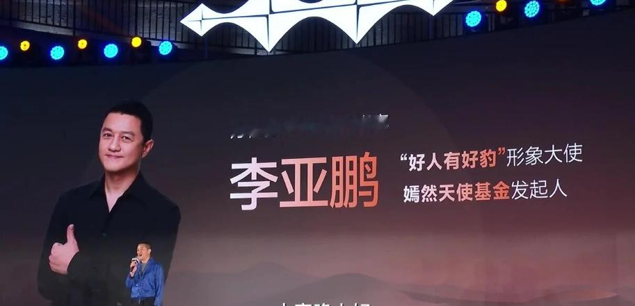 方程豹官宣李亚鹏担任形象大使，比亚迪近十年最有巧思的品牌操作
