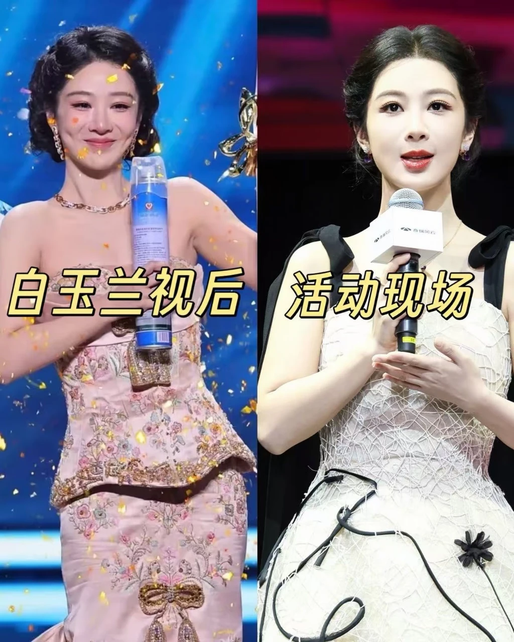 突然发现杨紫的人生每一步都走对了...