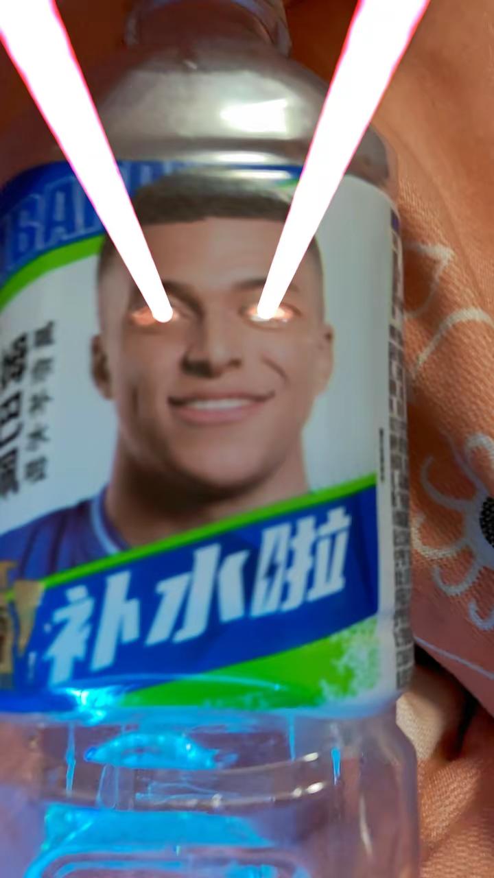 #姆巴佩