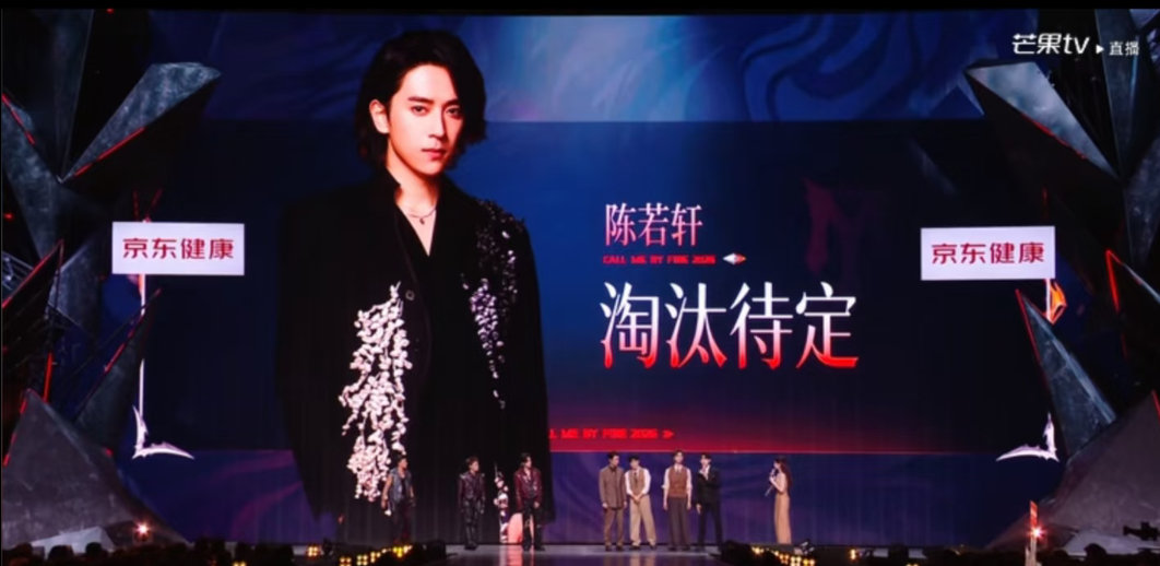 #陈若轩道歉#我觉得陈若轩舞台跑调却连说三声"对不起"并主动揽责，这份真诚比完美演出更打动人。在娱乐圈普遍甩锅的环境下，他不找借口、直面问题的态度反而圈粉，说明观众更看重艺人的担当而非零失误。这种诚恳的道歉不仅化解了争议，还展现了成熟艺人应有的责任感，值得肯定。 ​